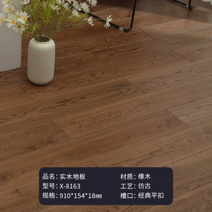 X-8163烟草色（910*154)/㎡