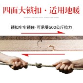 橡木纯三层实木复合地板 ENF级环保锁扣免龙骨4mm地暧地板