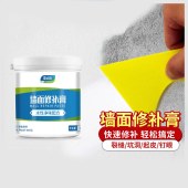 家用墙面专用修补膏 内墙防水防霉白色腻子补墙膏
