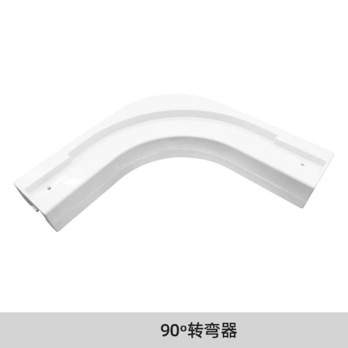 90°转弯器