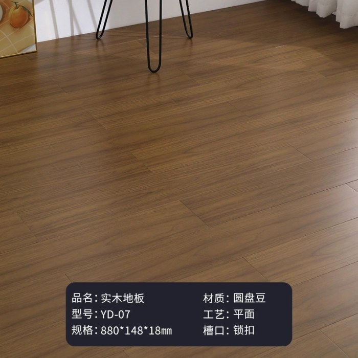 锁扣胡桃色YD-07(880*148)