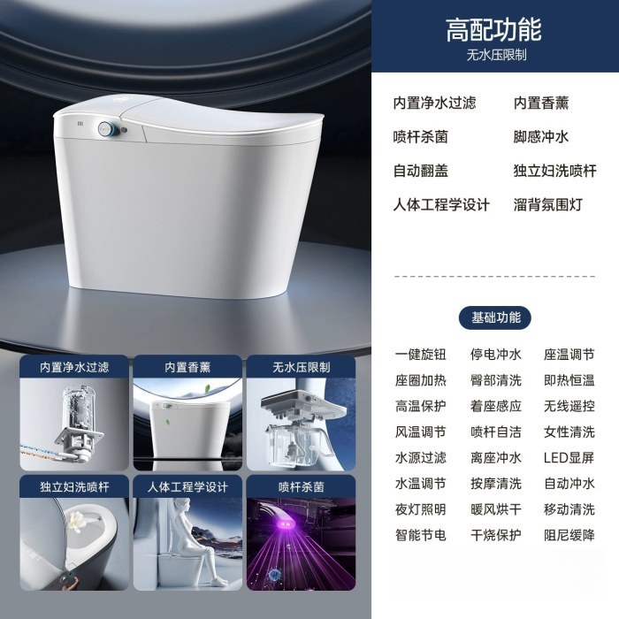 高配（无水压限制）：坑距 300mm