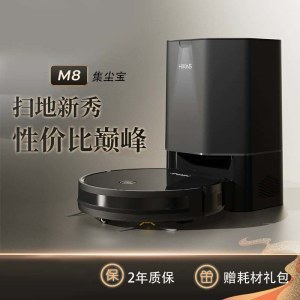 家用智能扫地机 M全自动集尘自动清洁家用扫地机吸拖洗一体