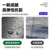 屋顶防水聚氨酯防水涂料液体卷材 楼顶外墙窗台裂缝堵漏水材料