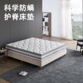 记忆棉3D纤维床垫护脊透气水洗纤维弹簧床垫