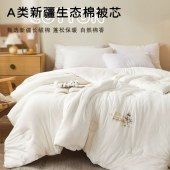 新疆棉花被长绒棉冬被单双人加厚保暖被芯春秋被新疆棉花被芯