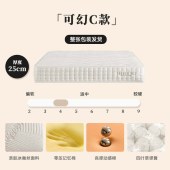 可拆洗抑菌透气床垫 家用卧室硅胶绵0胶水四叶草弹簧床垫