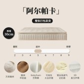 轻奢系列手工床垫 家用天然蚕丝大豆纤维独立袋装弹簧床垫定制