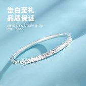 创意碎冰冰足银手镯9999纯银不掉色女式实心镯子