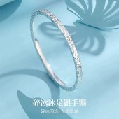 创意碎冰冰足银手镯9999纯银不掉色女式实心镯子