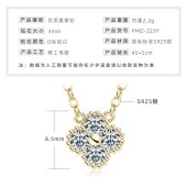 时尚四叶草项链 S925纯银莫桑石经典百搭锁骨链