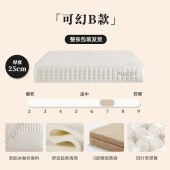 可拆洗抑菌透气床垫 家用卧室硅胶绵0胶水四叶草弹簧床垫