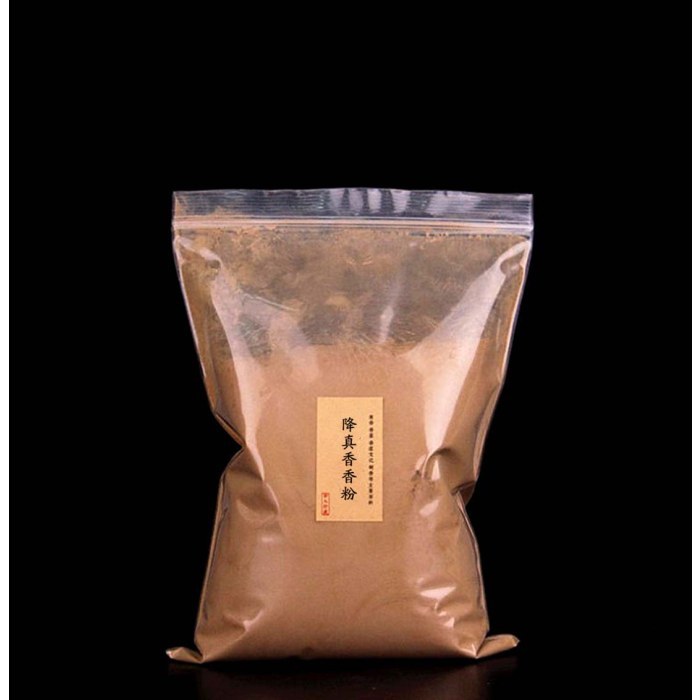 降真香香粉