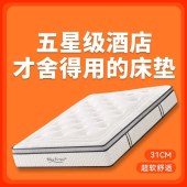针织面料丝绵乳胶床垫隔音棉独立弹簧床垫偏软型席梦思床垫
