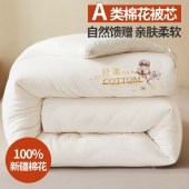 新疆棉花被长绒棉冬被单双人加厚保暖被芯春秋被新疆棉花被芯