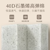 可拆洗抑菌透气床垫 家用卧室硅胶绵0胶水四叶草弹簧床垫