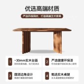 复古风实木岩板餐桌 长方形胡桃木色家用餐桌餐椅