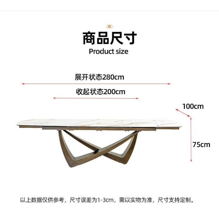 200-280*100*75cm餐桌