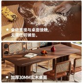 复古风实木岩板餐桌 长方形胡桃木色家用餐桌餐椅