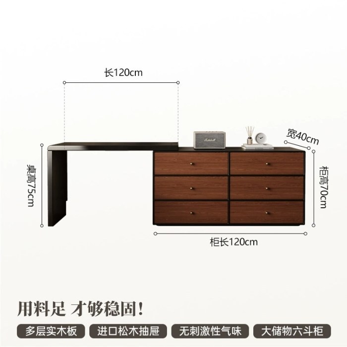 七字桌+1.2m斗柜