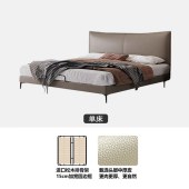 意式新款超薄床头真皮床 现代简约主卧双人高端皮艺床